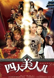 久久综合成人